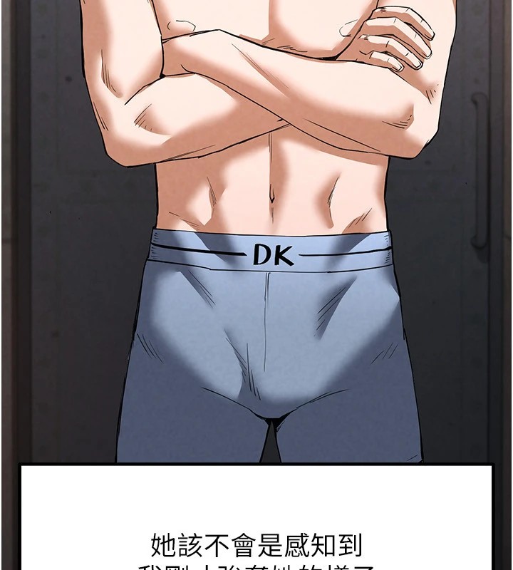 [韩国漫画] 末日鵰堡 剧情,熟女人妻#[228P]-20