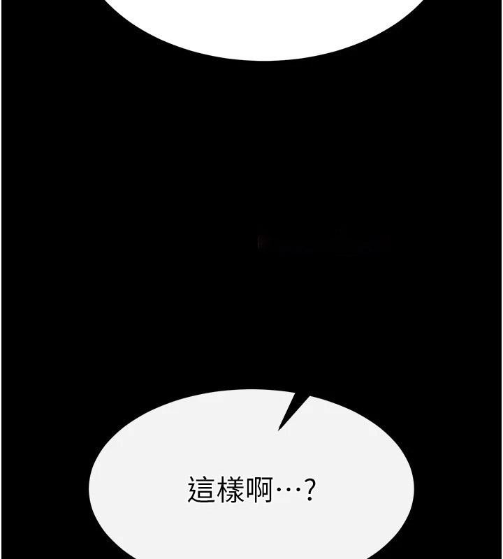 [韩国漫画] 末日鵰堡 剧情,熟女人妻#[228P]-218