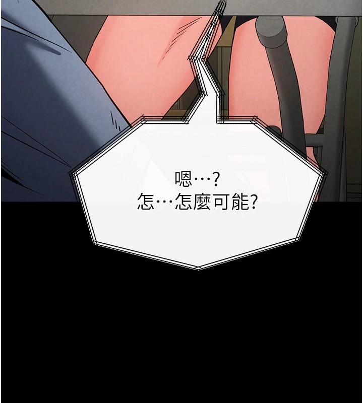 [韩国漫画] 末日鵰堡 剧情,熟女人妻#[228P]-222