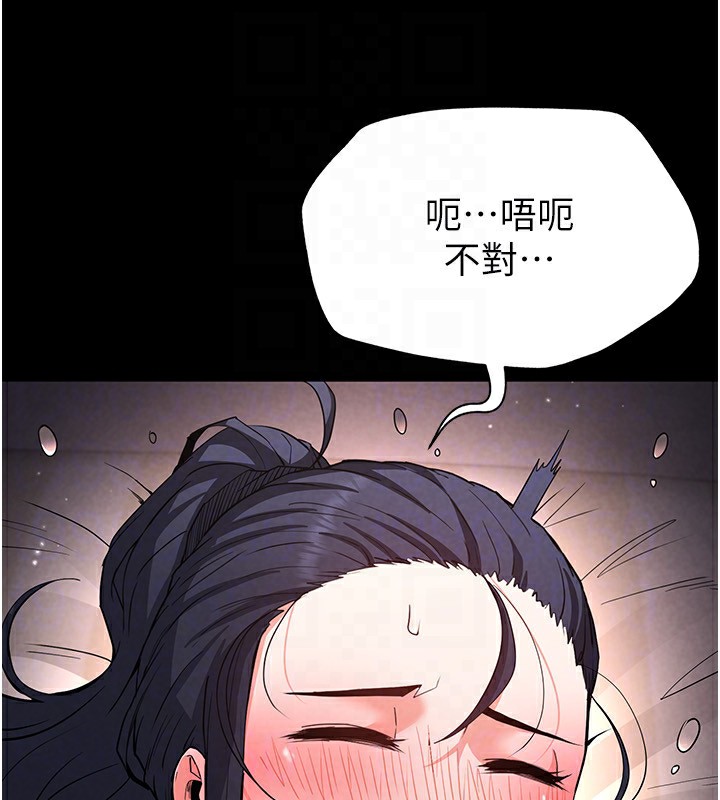 [韩国漫画] 末日鵰堡 剧情,熟女人妻#[228P]-27
