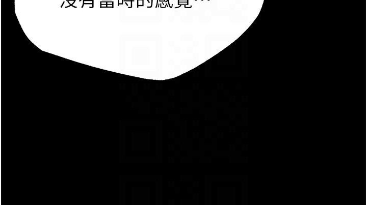 [韩国漫画] 末日鵰堡 剧情,熟女人妻#[228P]-29