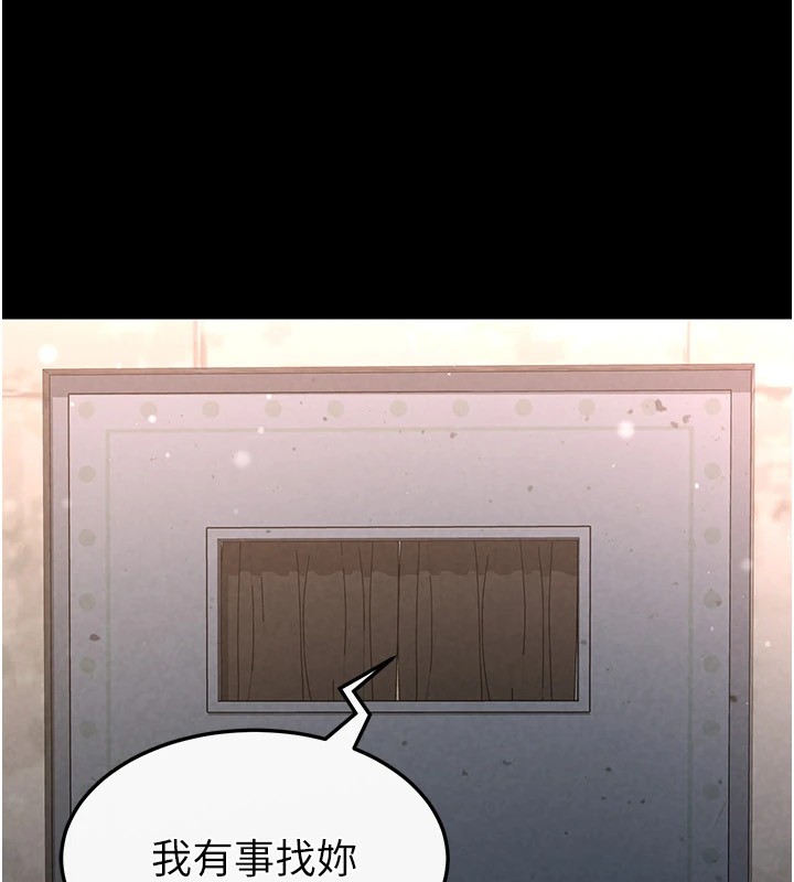 [韩国漫画] 末日鵰堡 剧情,熟女人妻#[228P]-32