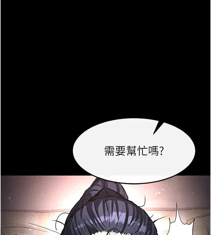 [韩国漫画] 末日鵰堡 剧情,熟女人妻#[228P]-39