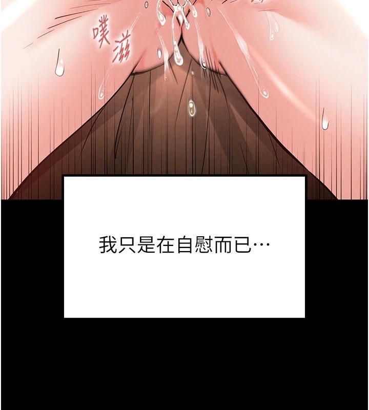 [韩国漫画] 末日鵰堡 剧情,熟女人妻#[228P]-4