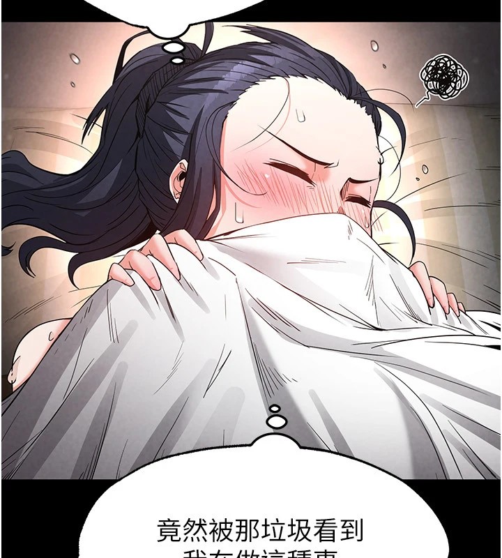 [韩国漫画] 末日鵰堡 剧情,熟女人妻#[228P]-45