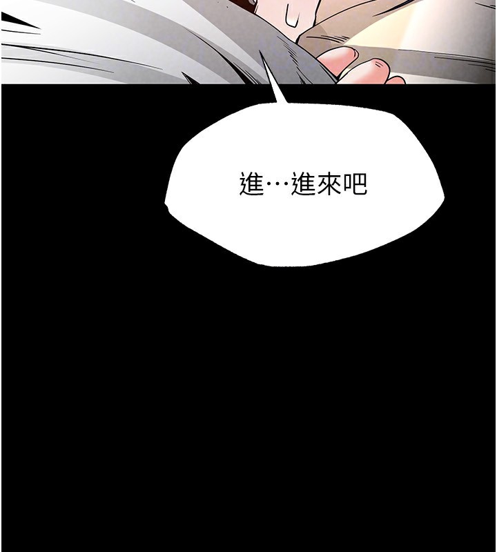 [韩国漫画] 末日鵰堡 剧情,熟女人妻#[228P]-50