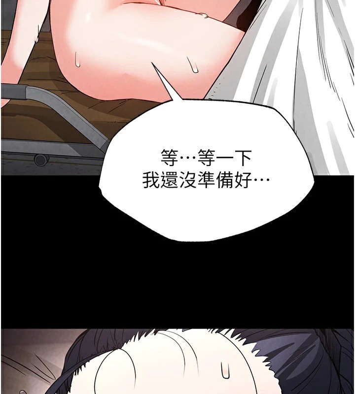[韩国漫画] 末日鵰堡 剧情,熟女人妻#[228P]-57