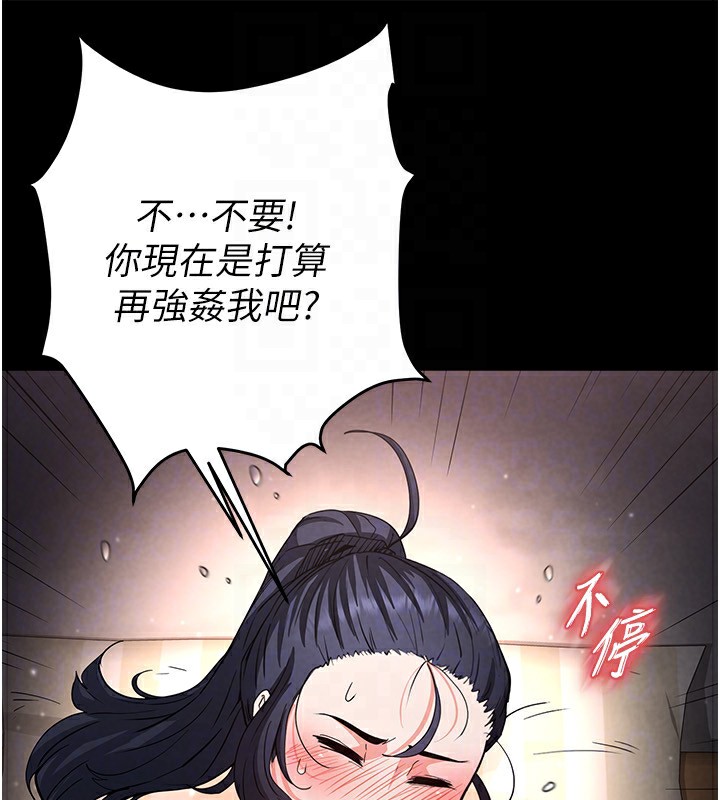 [韩国漫画] 末日鵰堡 剧情,熟女人妻#[228P]-67