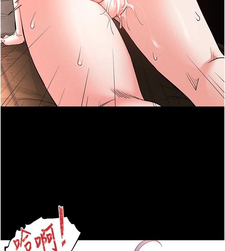 [韩国漫画] 末日鵰堡 剧情,熟女人妻#[228P]-76