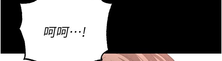 [韩国漫画] 末日鵰堡 剧情,熟女人妻#[228P]-78