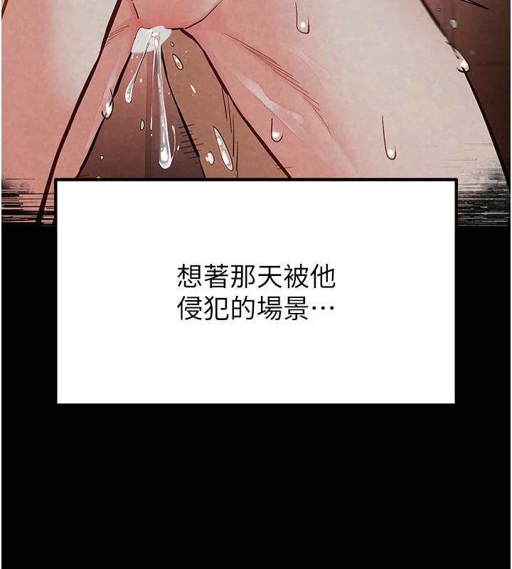 [韩国漫画] 末日鵰堡 剧情,熟女人妻#[228P]-8