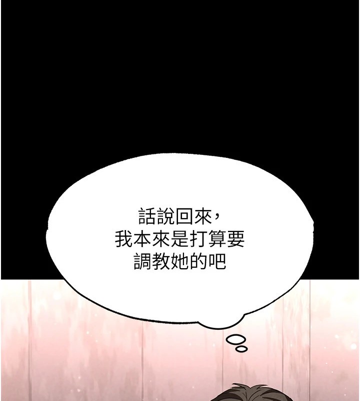 [韩国漫画] 末日鵰堡 剧情,熟女人妻#[228P]-80