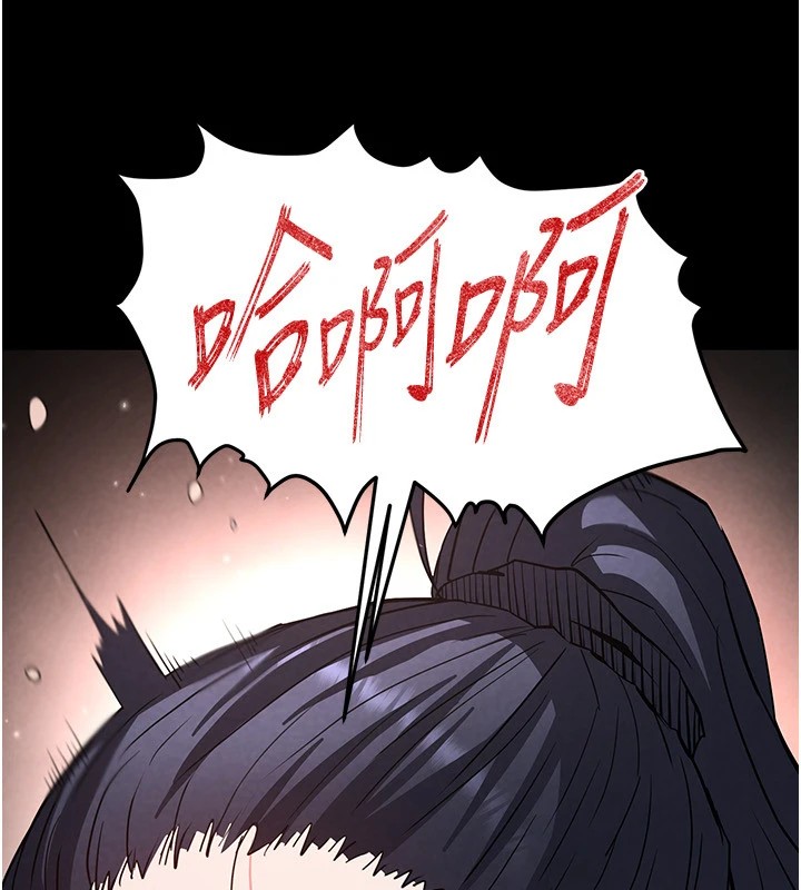 [韩国漫画] 末日鵰堡 剧情,熟女人妻#[228P]-86