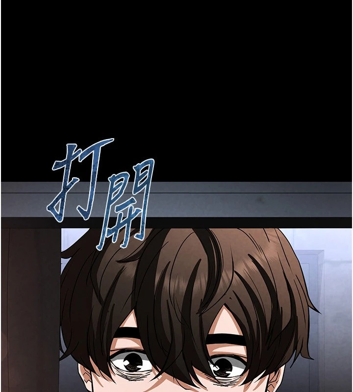 [韩国漫画] 末日鵰堡 剧情,熟女人妻#[228P]-9