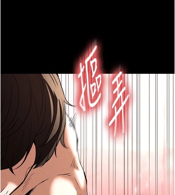 [韩国漫画] 末日鵰堡 剧情,熟女人妻#[228P]-93