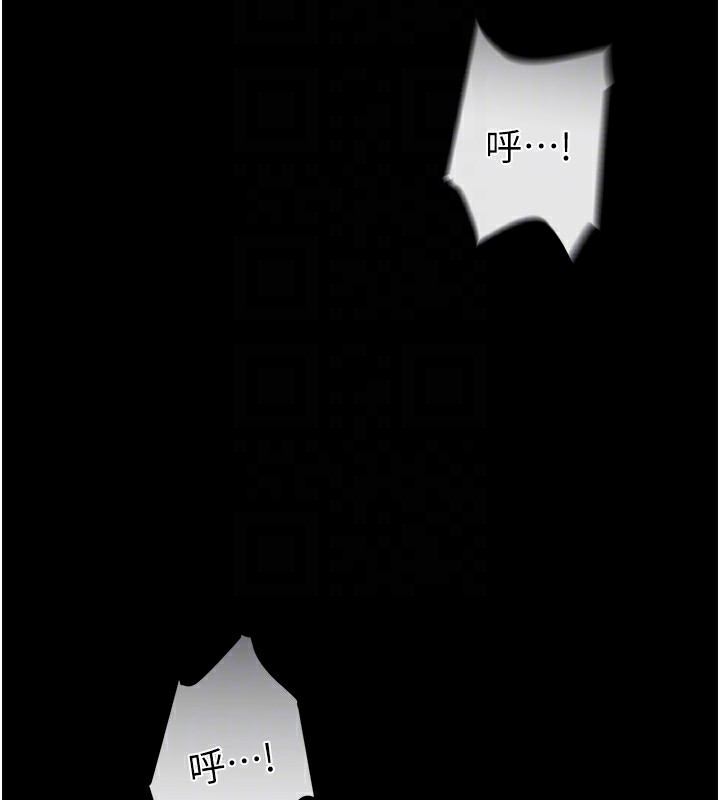 [韩国漫画] 末日鵰堡 剧情,熟女人妻#[242P]-109