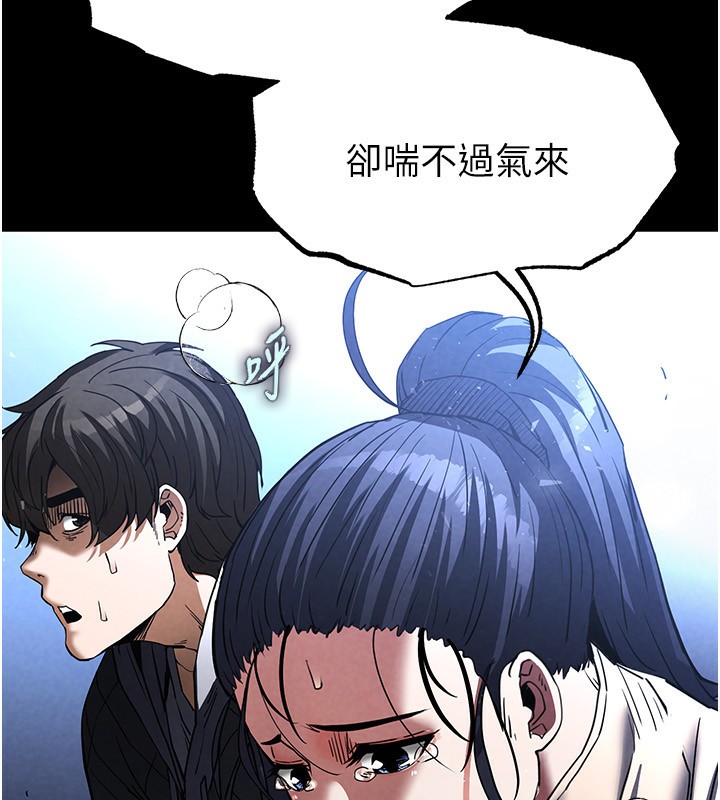 [韩国漫画] 末日鵰堡 剧情,熟女人妻#[242P]-114