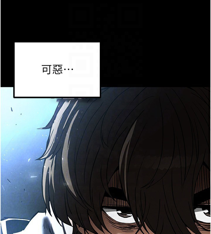 [韩国漫画] 末日鵰堡 剧情,熟女人妻#[242P]-116