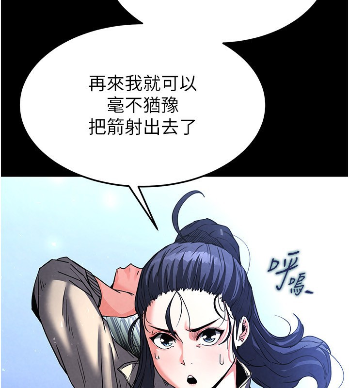 [韩国漫画] 末日鵰堡 剧情,熟女人妻#[242P]-124