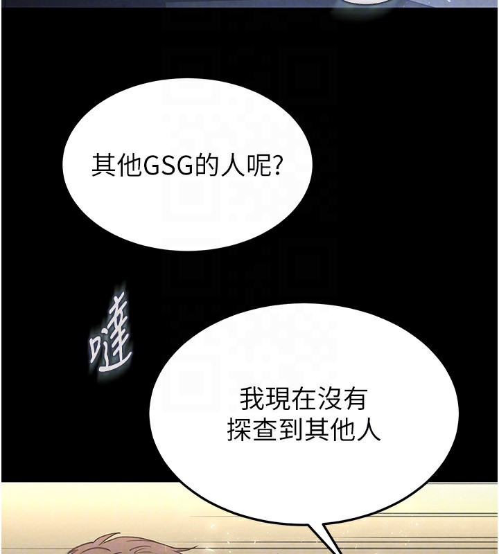 [韩国漫画] 末日鵰堡 剧情,熟女人妻#[242P]-129