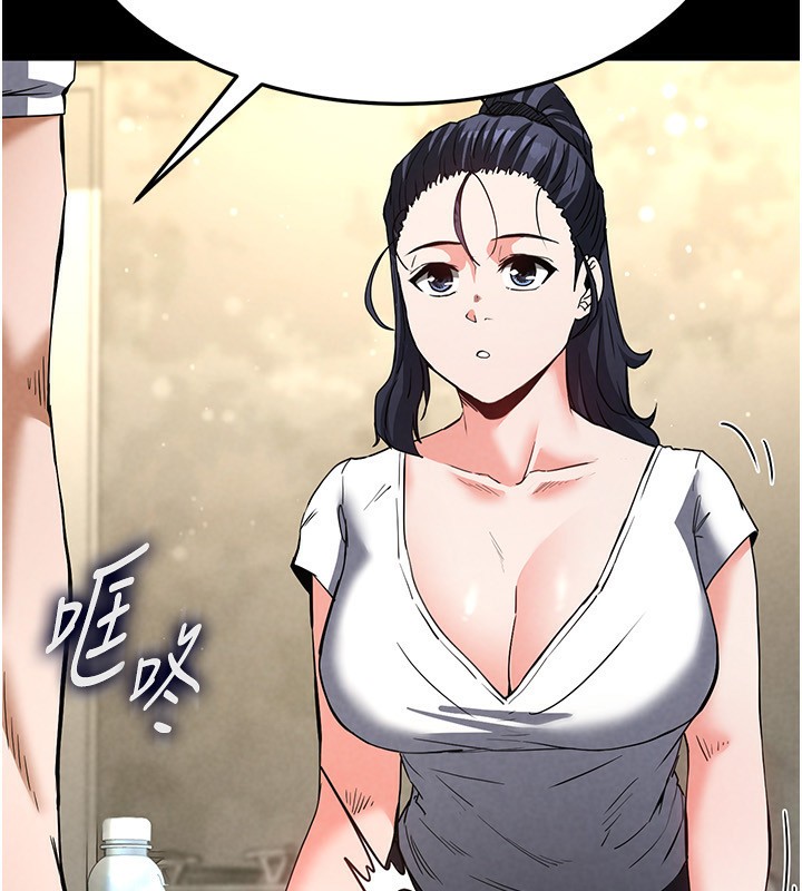 [韩国漫画] 末日鵰堡 剧情,熟女人妻#[242P]-13