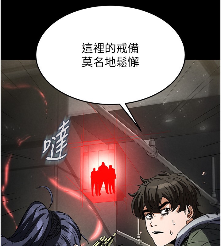[韩国漫画] 末日鵰堡 剧情,熟女人妻#[242P]-131