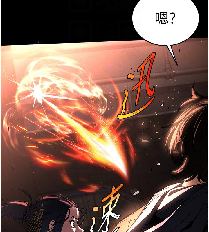 [韩国漫画] 末日鵰堡 剧情,熟女人妻#[242P]-139