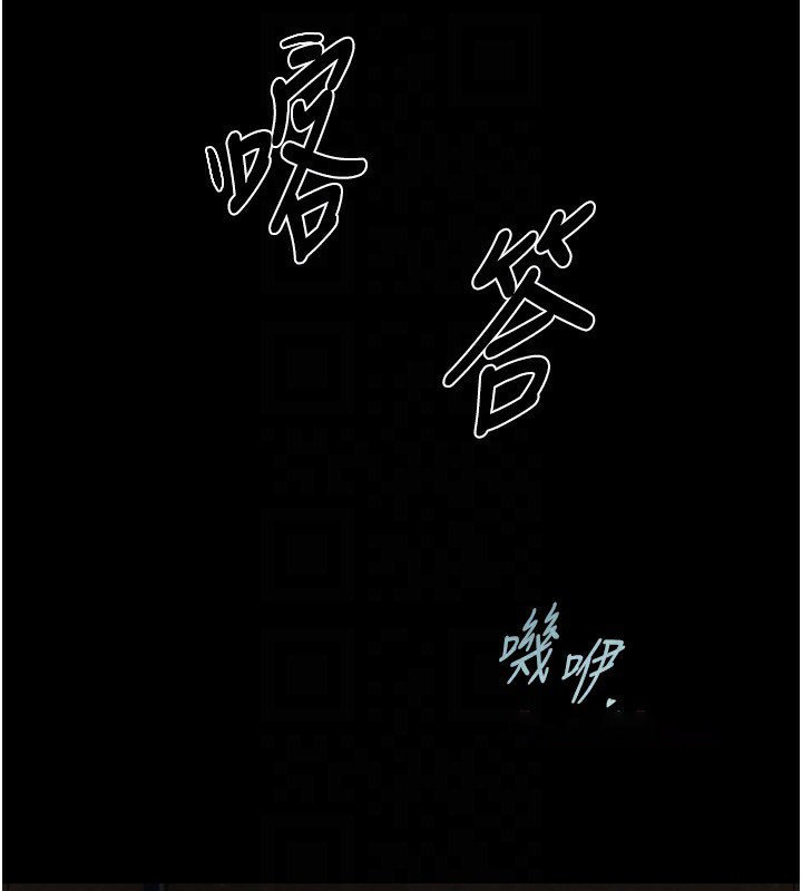 [韩国漫画] 末日鵰堡 剧情,熟女人妻#[242P]-142