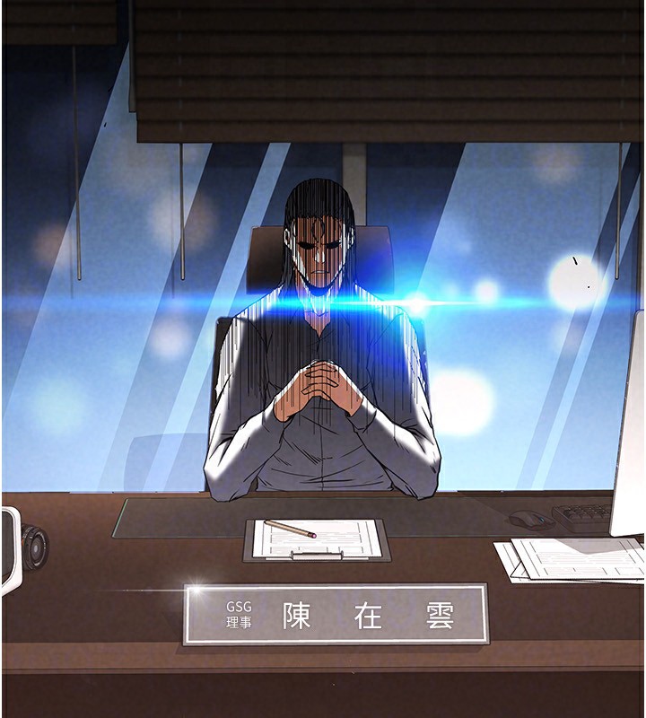 [韩国漫画] 末日鵰堡 剧情,熟女人妻#[242P]-143