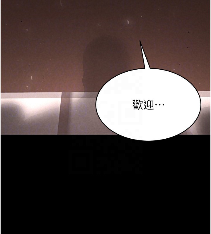 [韩国漫画] 末日鵰堡 剧情,熟女人妻#[242P]-144