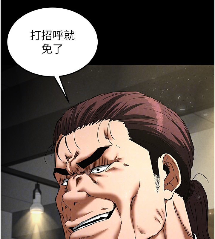[韩国漫画] 末日鵰堡 剧情,熟女人妻#[242P]-145