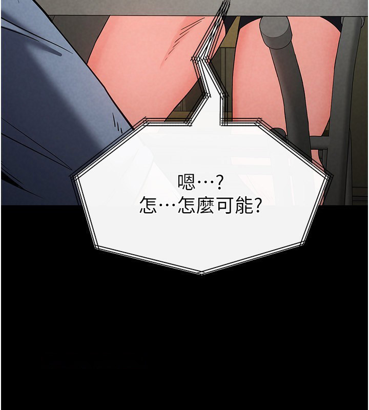 [韩国漫画] 末日鵰堡 剧情,熟女人妻#[242P]-15