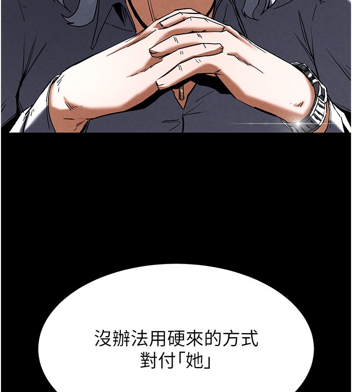 [韩国漫画] 末日鵰堡 剧情,熟女人妻#[242P]-152