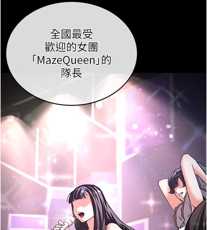 [韩国漫画] 末日鵰堡 剧情,熟女人妻#[242P]-156