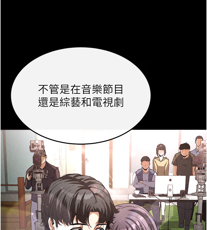 [韩国漫画] 末日鵰堡 剧情,熟女人妻#[242P]-160