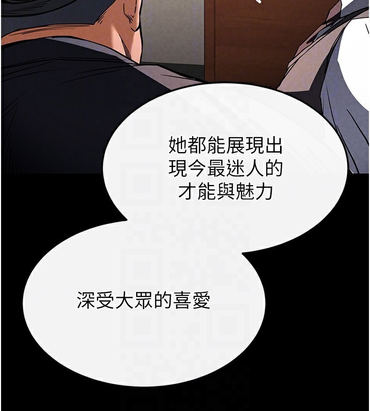 [韩国漫画] 末日鵰堡 剧情,熟女人妻#[242P]-163