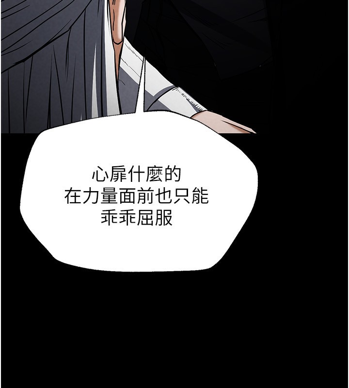 [韩国漫画] 末日鵰堡 剧情,熟女人妻#[242P]-173