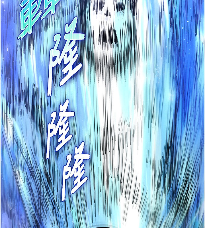 [韩国漫画] 末日鵰堡 剧情,熟女人妻#[242P]-175
