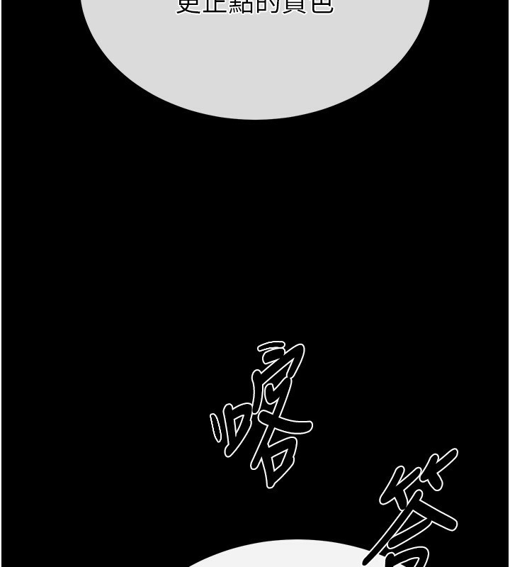 [韩国漫画] 末日鵰堡 剧情,熟女人妻#[242P]-186