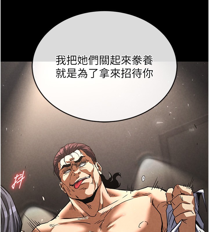 [韩国漫画] 末日鵰堡 剧情,熟女人妻#[242P]-190