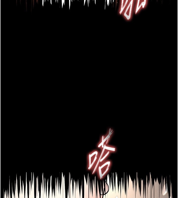 [韩国漫画] 末日鵰堡 剧情,熟女人妻#[242P]-196