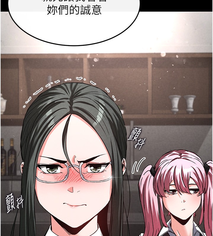 [韩国漫画] 末日鵰堡 剧情,熟女人妻#[242P]-228