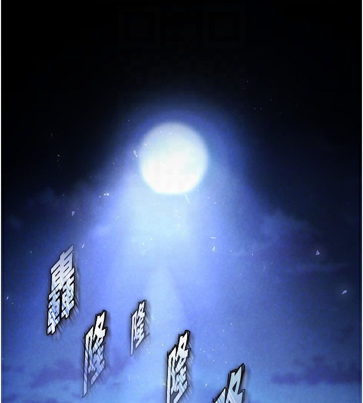 [韩国漫画] 末日鵰堡 剧情,熟女人妻#[242P]-23