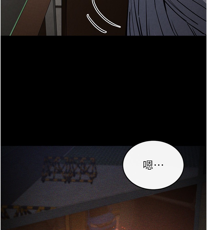 [韩国漫画] 末日鵰堡 剧情,熟女人妻#[242P]-233