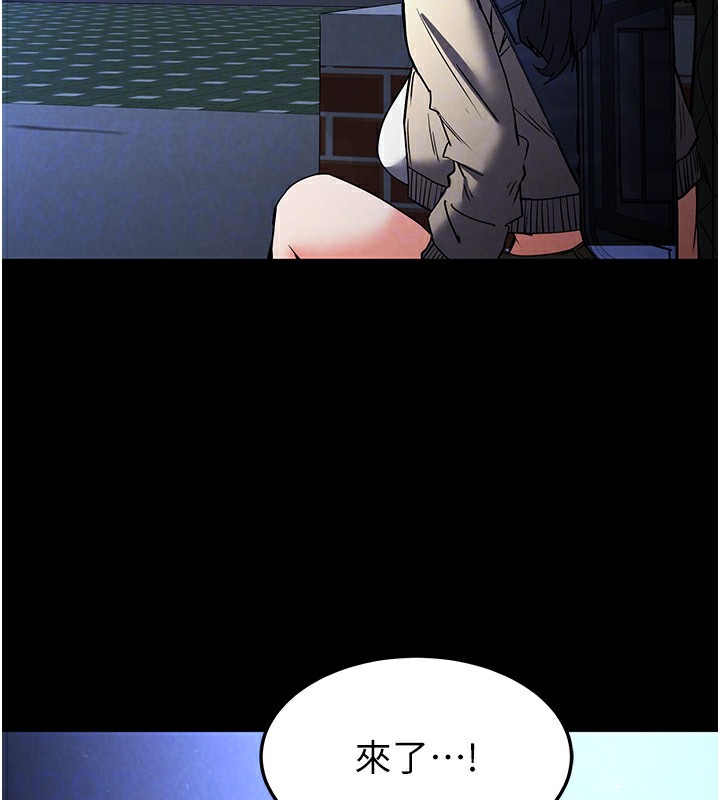 [韩国漫画] 末日鵰堡 剧情,熟女人妻#[242P]-27