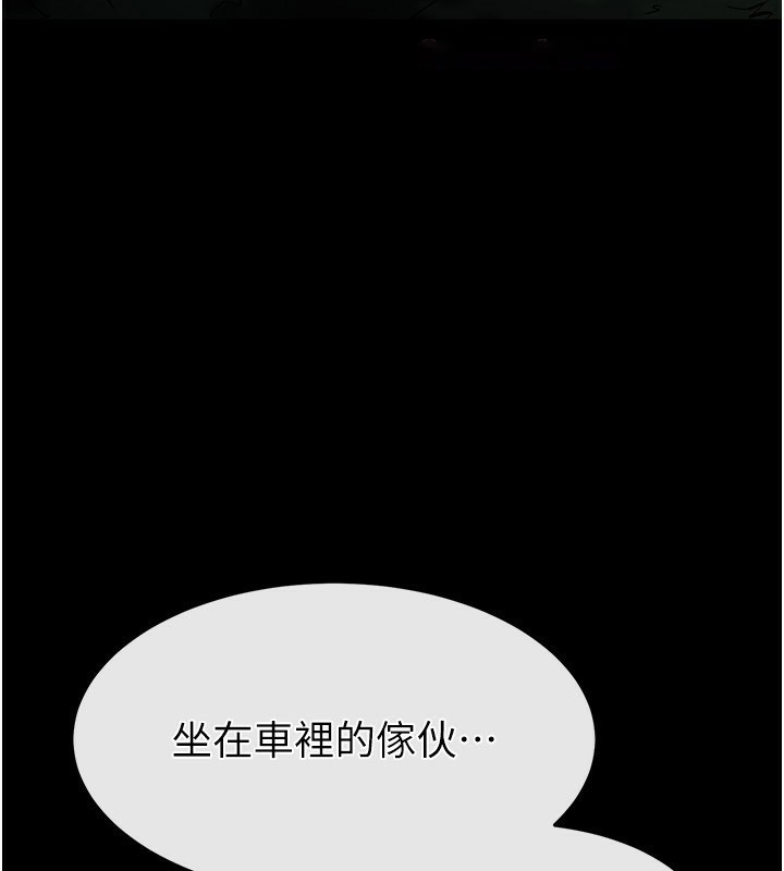 [韩国漫画] 末日鵰堡 剧情,熟女人妻#[242P]-30