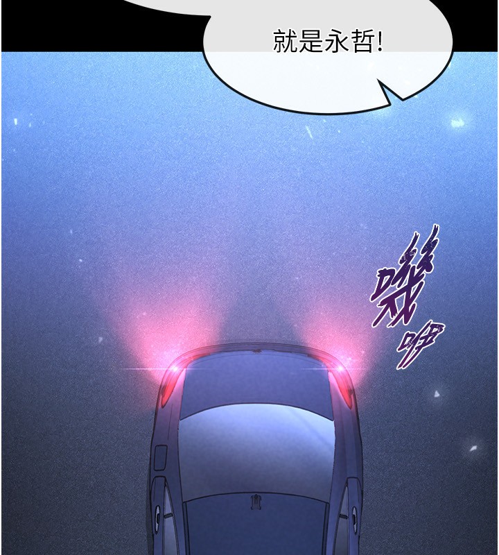 [韩国漫画] 末日鵰堡 剧情,熟女人妻#[242P]-31
