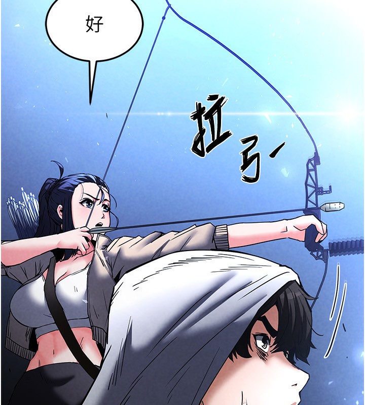 [韩国漫画] 末日鵰堡 剧情,熟女人妻#[242P]-38