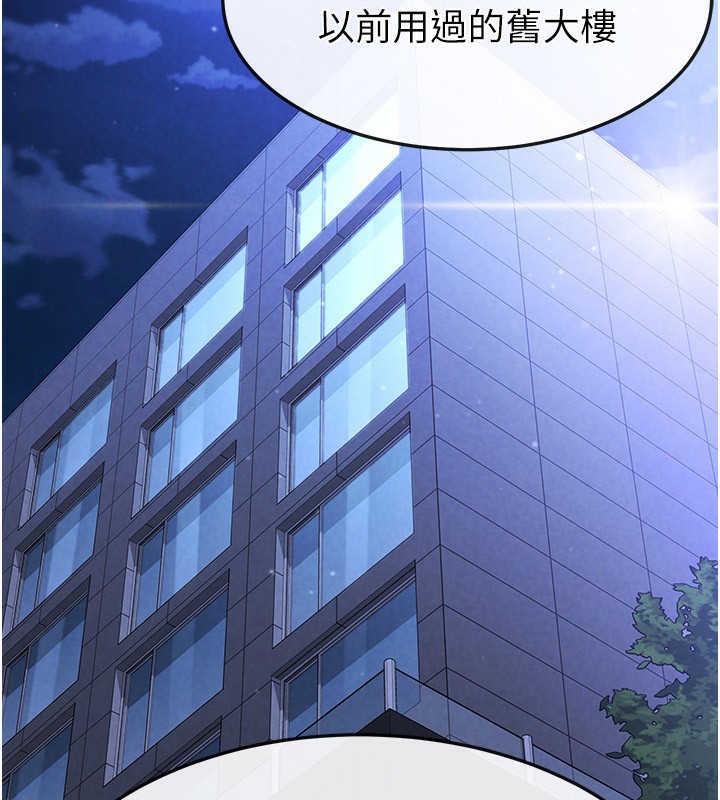 [韩国漫画] 末日鵰堡 剧情,熟女人妻#[242P]-4
