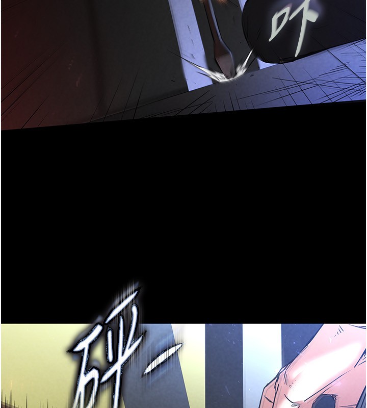 [韩国漫画] 末日鵰堡 剧情,熟女人妻#[242P]-58